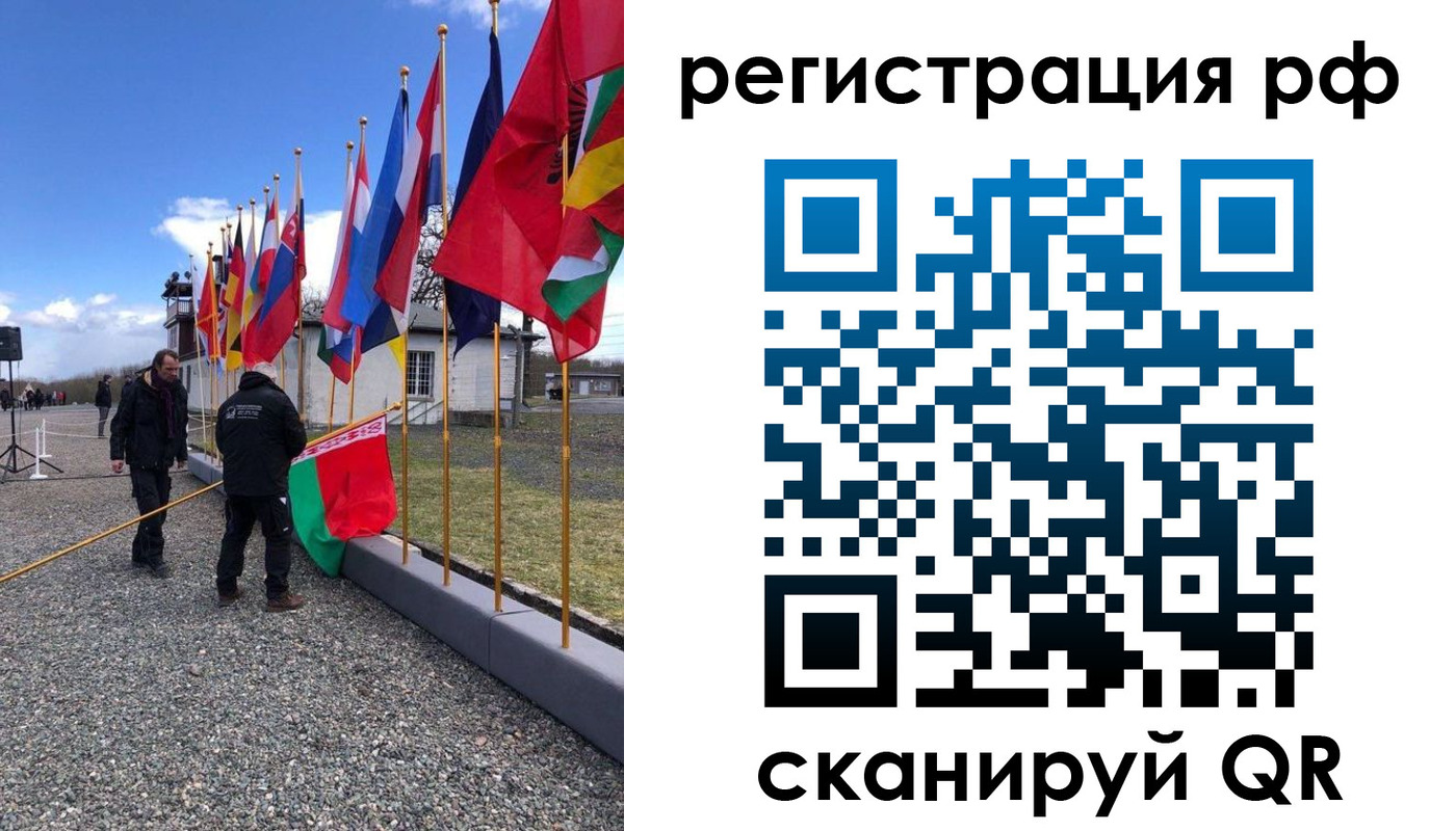 временная регистрация надежно в Тосно