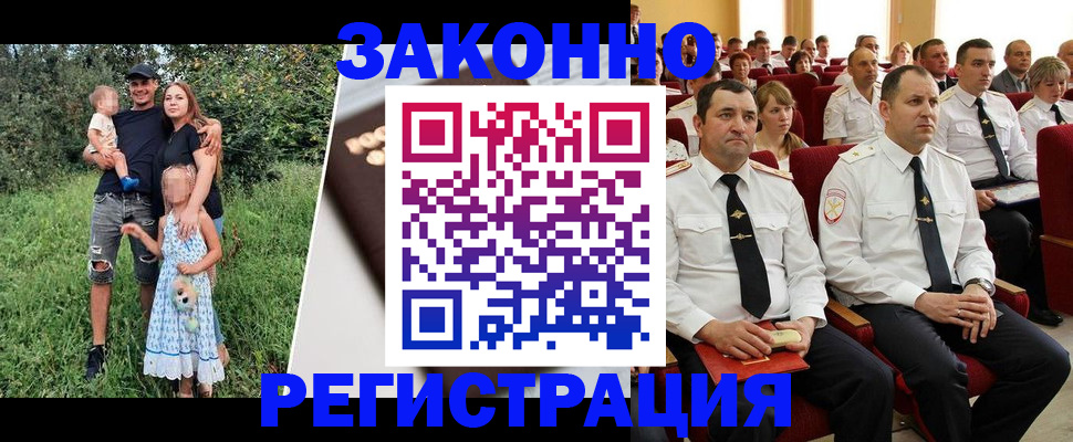 временная регистрация адрес в Тосно